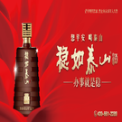 穩如
